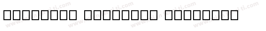 FRANKLIN BENJAMIN DE字体转换